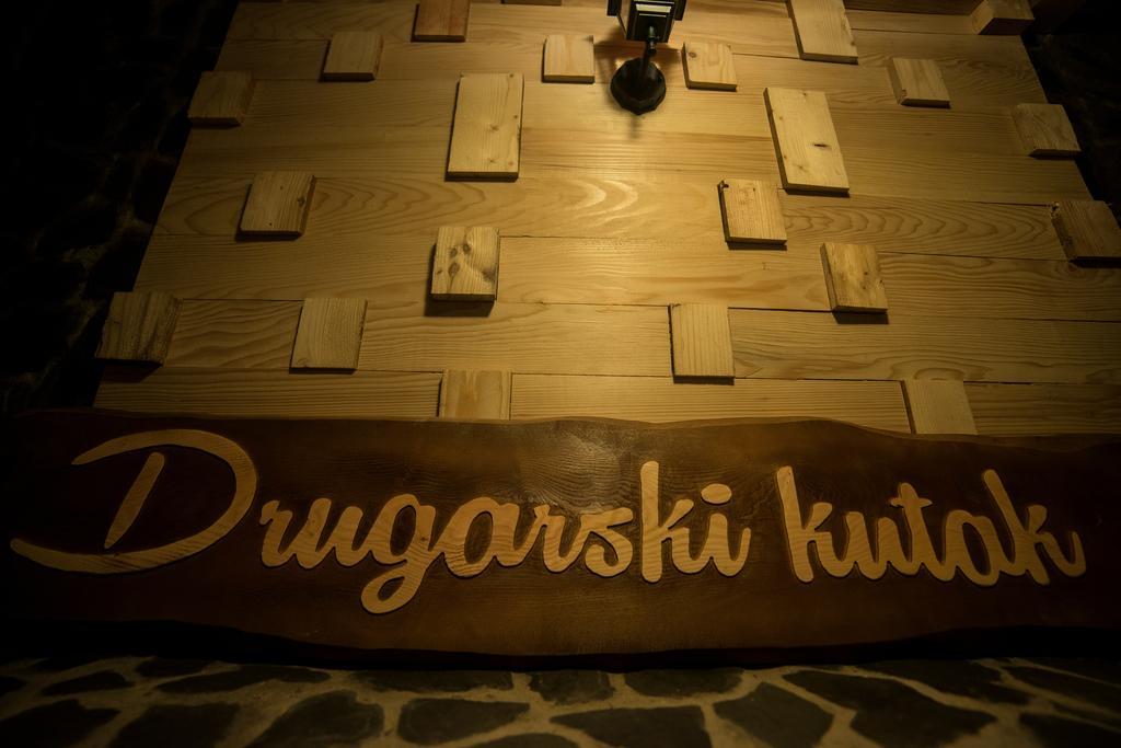 자호리나 Drugarska Prica 아파트 외부 사진